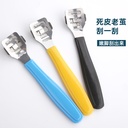 Stainless steel scraping knife to remove the dead skin planing callus pedicure foot skin planer knife foot scabbing dead skin planer tool tools........................................................................................