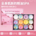 12 boxed explosive bath salt ball bath ball dried flower essential oil bath ball exfoliating bath salt spot