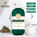 Baixiao Dan Pharmaceutical Meiziyi wormwood shower gel hydrating, moisturizing and cleansing skin a generation of hair