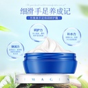 Image beauty hand and foot cream 58g hydrating moisturizing moisturizing refreshing silky soft skin rejuvenation split cream