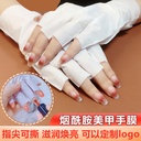 Nail art hand mask for nail shop niacinamide moisturizing hydrating whitening hand care fingerless nail gloves