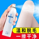 Hair removal spray armpit hand leg hair gentle hair removal mousse foam odor-free unisex spray factory
