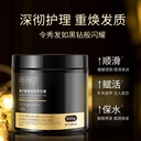 Han Lun Meiyu Caviar Hair Mask Nourishing and Repairing Hair Mask Soft and Long-lasting Fragrance Condioner Baking Ointment
