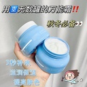 Lifu Sha Vaseline Body Cream Small Blue Can Niacinamide Hydrating Moisturizing Cream Anti-Dry Cracking Moisturizing Cream