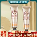 Shi meet horse Oil Moisturizing Hand Cream Hydrating Moisturizing Hand Cream Anti-cracking moisturizing hand cream gift