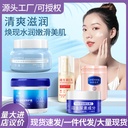 Humei VE Milk Cream Hydrating and Moisturizing Skin Vaseline Skin Care Cream Anti-chapped Concealer Body Milk