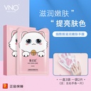 Explosive nicotinamide cat claw hand film nail shop special moisturizing skin hand care hand film gloves genuine