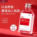 Zhen Shame 15% Niacinamide Malaysia Glycerin Liquid Hydrating Moisturizing Skin Care Glycerin Body Available