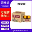 Beryllium Liangfang Huai Shi Ointment for Eliminating Meat Ball Anal Pruritus Swelling and Pain External Hemorrhoids Ointment