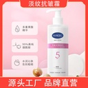 MAGEC fruit acid moisturizing body milk refreshing non-greasy moisturizing hand cream niacinamide body milk