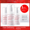 Jianmei chuangyan vitamin E milk 100g body milk skin care cream moisturizing domestic brand