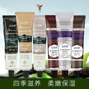 Yi Ruoyi perfume hand cream soft moisturizing moisturizing whitening autumn and winter large capacity floral hand cream