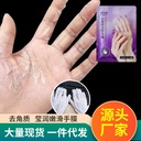 Hand Mask exfoliating peeling hand care hand mask cover hydrating moisturizing dead skin dry crack rough moisturizing calluses hand mask
