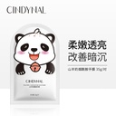 Cindy Nell Goat Milk Niacinamide Hand Mask Gloves Hydrating and Moisturizing Honey Hand Mask Cat Claw Shake Tone