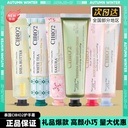 CIBIO2 Hand Cream Thailand Shibei Ou CB2 Happy Shop Hand Gift Wedding Bridesmaid Wedding Birthday Gift