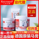 German Horse Cream KRAUTERHOF Seven Leaf Manor Original Genuine Joint Massage Gel Ma Su Lake Travel Same