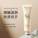 Beautiful image of Sheep Oil hand cream niacinamide Moisturizing Care silky skin moisturizing hand cream