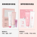 Zhengcai Jingche Hair Removal Cream Set Gentle Foam Hair Removal Mousse Spray for Men and Women