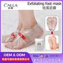 foot membrane exfoliating foot membrane exfoliating dead skin peeling softening horniness removing cocoon foot membrane cover hand membrane foot membrane spot