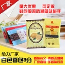 small sachet twelve constellations in addition to the flavor of the paper bag sachet shop small gift sachet factory