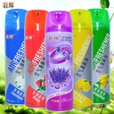 Yuhui air freshener spray household aromatherapy fragrance Hotel Hotel toilet deodorant 480ml