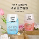 Strict selection of bathroom fragrance air freshener non-fire aromatherapy toilet toilet deodorant and odor removal artifact indoor women