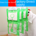 Factory direct moistureproof agent mildew-proof dehumidification bag desiccant household hanging moisture absorption bag wardrobe dehumidification agent