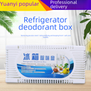 Factory direct spot refrigerator deodorization activated carbon deodorization fresh odor removal household refrigerator deodorization box