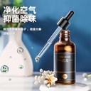 50 ml aromatherapy machine essential oil supplement bedroom living room fragrance car perfume car car fragrance deodorization