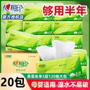 Photo Print Paper Whole Box Large Pack of Napkins Baby Facial Tissue Soft Skin Tissue Toilet Paper Household Pack