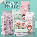 Yiwu delivery wet wipes Baby Special carry mini children portable Portable Paper Super Mini small wet wipes