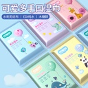 Factory cute wipes 10 pumping portable wipes clean wipes disposable universal wipes