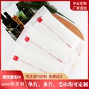 Disposable wet towel hotel catering wet towel hotel towel creative cover logo non-woven wet towel order