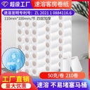 Commercial toilet paper small roll paper Hotel toilet paper core roll paper toilet paper 50g 210 roll hotel