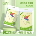 Yujie Vacuum Pack 1000g Maternal Paper Lengthened Raw Wood Pulp Maternal Toilet Paper Maternal and Infant Shop Knife Paper