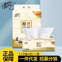Qingfeng log pure paper towel household 110 4 packs of sanitary paper towel household affordable paper towel paper