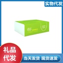Paper towel big bag factory toilet paper household napkins thickened and enlarged facial tissue 30 packs affordable