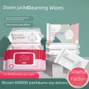 Down Jacket Wet Wipes Wash-free Cleaning Artifact Decontamination Wash-free Dry Cleaning Wet Cleaning Paper Towel Oil Removal Household