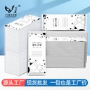 Single piece of advertising wipes disposable hotel catering wet tissue independent packaging adult cleaning wipes customization