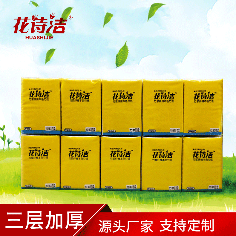 Portable small package handkerchief paper bamboo pulp 3 layers 8 expansion paper napkin restaurant facial tissue fragrance-free paper towel