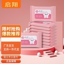 10 pumping mouth wet wipes Baby Special withdrawable portable children's cleaning wet wipes small bag wet tissue factory