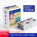 Glasses wipes special cleaning wipes for mobile phone screen disposable anti-fog lens wiping paper lens lens wiping cloth