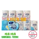 Push paper towel handkerchief paper stage promotion paper towel factory small bag paper towel small bag activity roadshow gifts