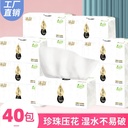 Paper-drawing household affordable paper towel whole box log paper-drawing toilet paper a large number of commercial napkins postage