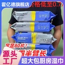 Kitchen Wet Wipes Factory Degreasing Decontamination Extra Large Pack Strong Kitchen Wet Wipes Degreasing Thickened Wet Wet Wipes Pumping Paper Factory