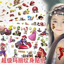 Super Mary Game Mario Princess Kids Tattoo Sticker Birthday Party Tattoo Sticker Water Transfer Sticker