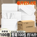 Tissue Paper Whole Box Catering Hotel Commercial Napkin Restaurant Special Sanitary Tissue