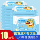 Aiduo Wet Wipes Factory Direct Wet Wipes Paper 10 Smoking Portable Small Bag Skin-friendly Wet Wipes