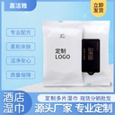 Hotel catering wipes small bag non-woven take-out wipes independent packaging multi-piece paper towel business wipes