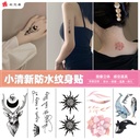 Korean ins Style Tattoo Sticker Letter Cute Small Figure Planet Girl's Heart Personality Line Small Fresh Internet Celebrity Sticker